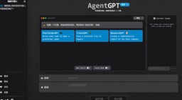 Agent GPT