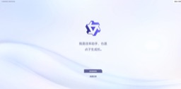 通义千问