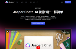 Jasper