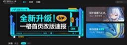 文心一格