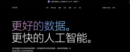 Scale-AI机器学习标注训练平台