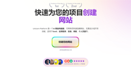 Unicorn Platform