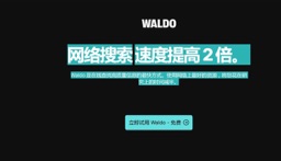 Waldo
