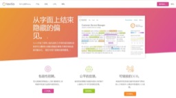 Textio