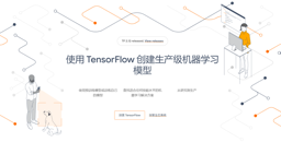TensorFlow