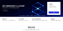 飞桨AI Studio