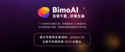 BimoAI