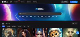 简单 AI