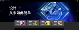Vali鞋履AI