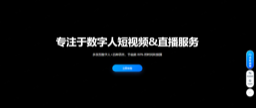 奇妙元