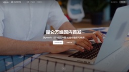 天工开放平台