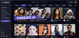 THREAD.ai