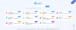职场密码
