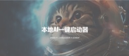 喵大师