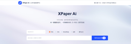 XPaper Ai