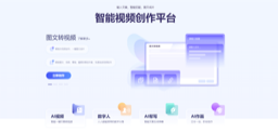 一帧秒创