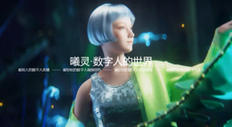 百度智能云曦灵