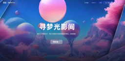 寻光