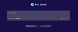 Felo Search