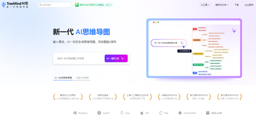 TreeMind树图
