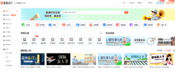 笔格设计AI