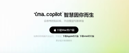 ima