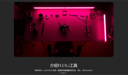 Flux