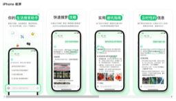 点点