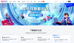魔乐社区