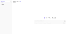 Qwen Chat