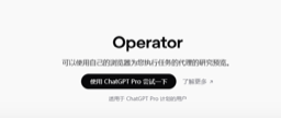 Operator