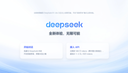问小白