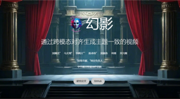 Phantom