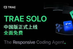TRAE