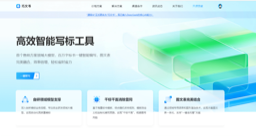 巧文书