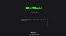 Atypica.ai