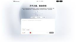 All Voice Lab