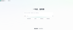 美团NoCode