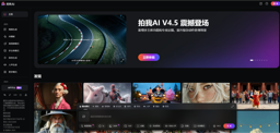 拍我AI