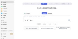 ChatOne