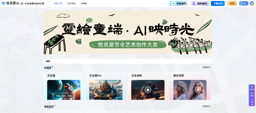 悦灵犀AI