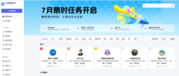 文心智能体平台