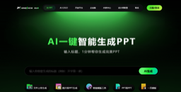 麦当秀