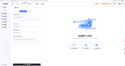 笔墨写作