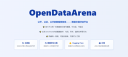 OpenDataArena