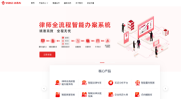 小包公法律AI