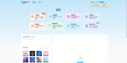 搜获客