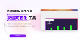 AiBiao.cn