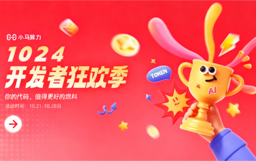 小马算力