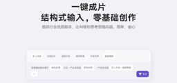 磁力开创
